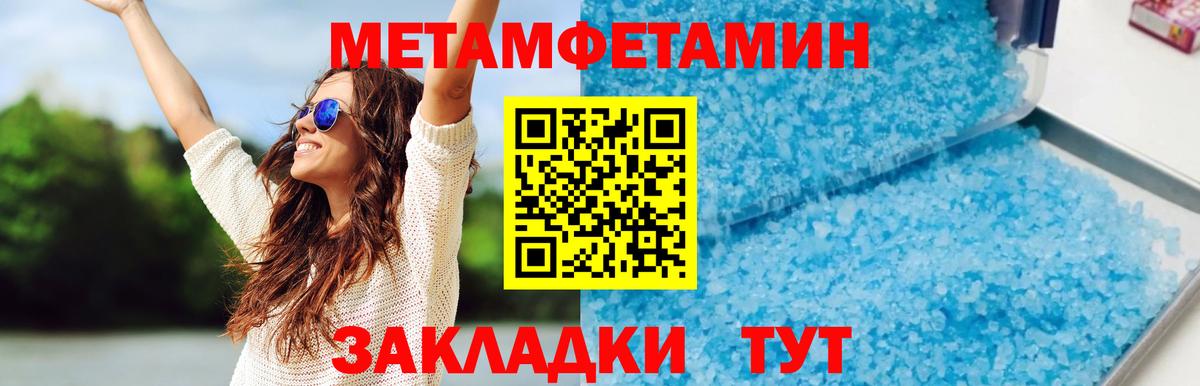 Орск  Amphetamine  Вход с VPN  hydra как войти  Амфетамин Розовый 