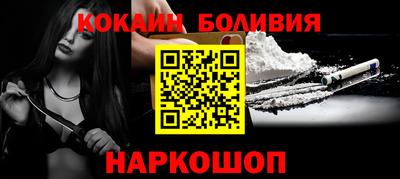 меф Северобайкальск