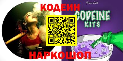 меф Северобайкальск