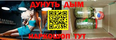 меф Северобайкальск
