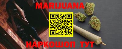меф Северобайкальск