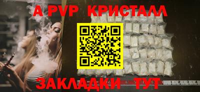 меф Северобайкальск