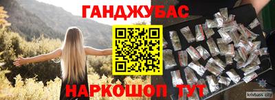 меф Северобайкальск