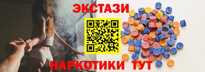 меф Северобайкальск