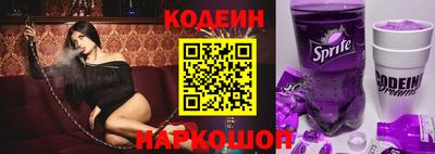 гидра Славгород