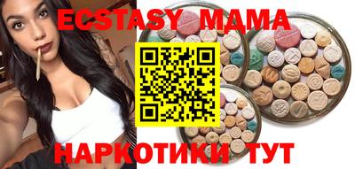 меф Северобайкальск