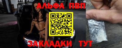 меф Северобайкальск