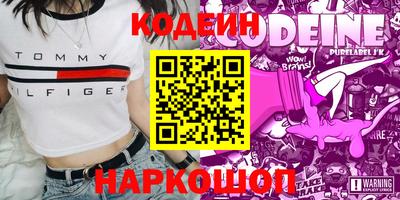 меф Северобайкальск
