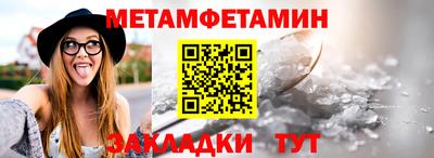 скорость Славянск-на-Кубани
