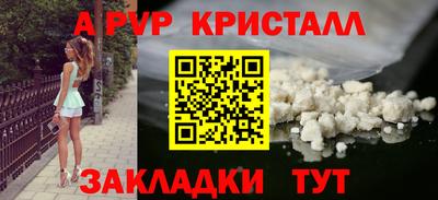 меф Северобайкальск