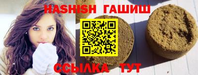 гидропоника Сланцы