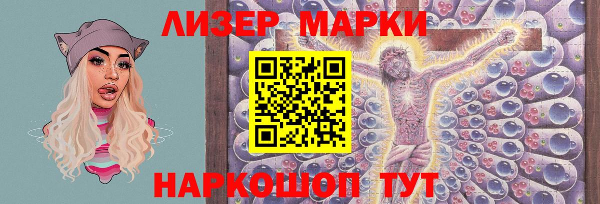 LSD-25 экстази ecstasy  Лсд 25 экстази кислота  blacksprut рабочий сайт  Орск  Вход с VPN 