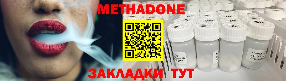 дарк нет официальный сайт    ссылка  Вход с VPN  МЕТАДОН methadone  Орск 