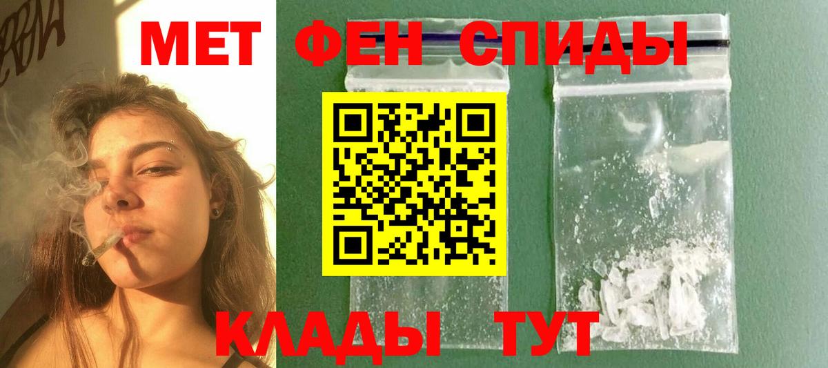 Орск  Первитин витя  Вход с VPN 