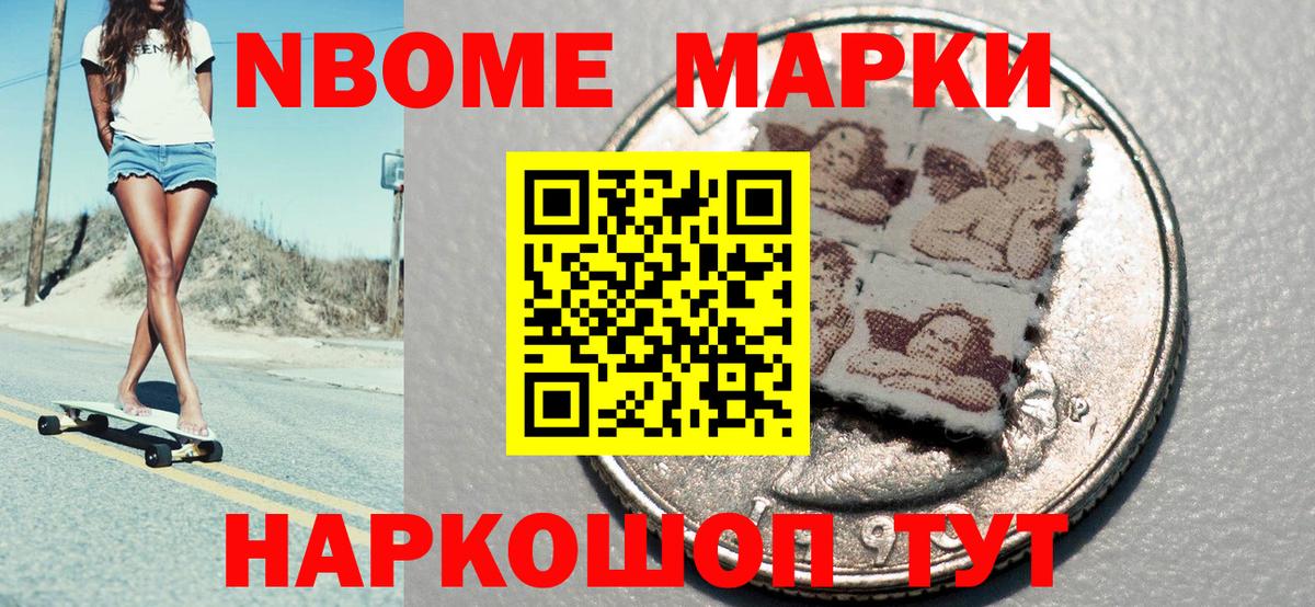 Каннабис  Орск  АМФ кристаллы  A PVP СОЛЬ   ГАШ  Мефедрон кристаллы  Кокаин  Купить наркотики цена  Вход с VPN 