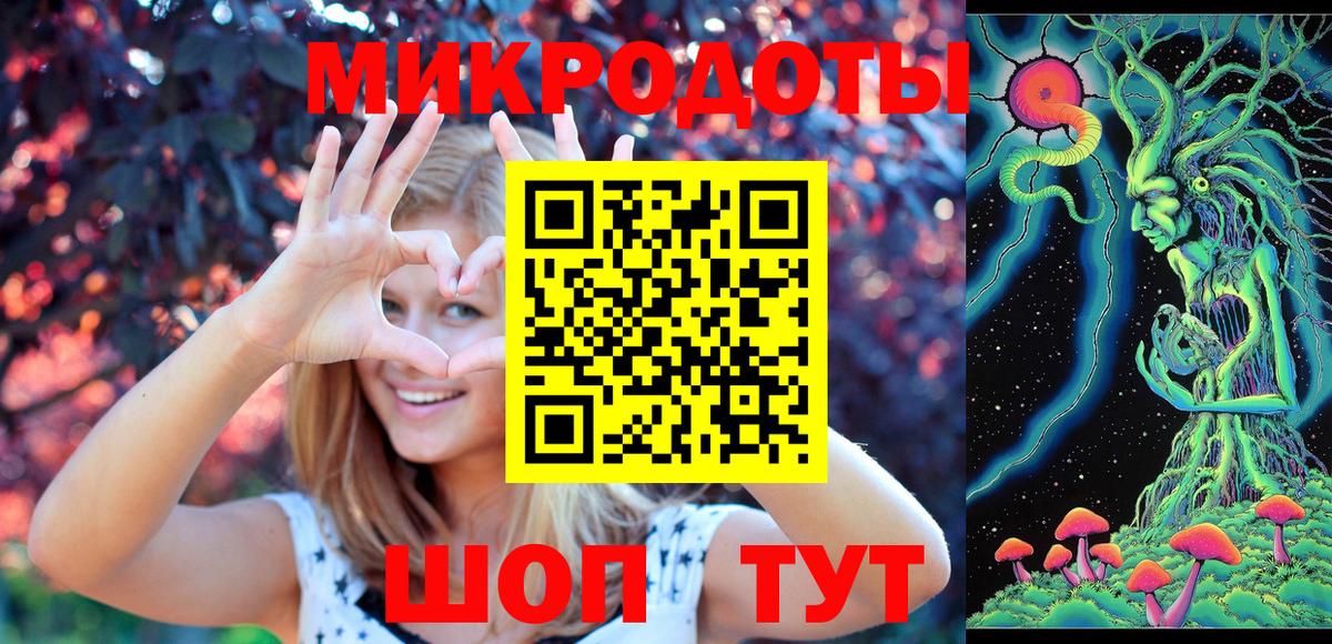 Псилоцибиновые грибы ЛСД Орск